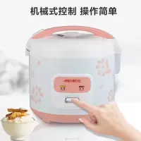 电饭煲/电压力锅 爱仕达/ASD AR-Y4065 电饭煲 4L 白色