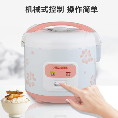 电饭煲/电压力锅 爱仕达/ASD AR-Y5065 电饭煲 5L 白色