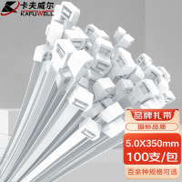 卡夫威尔 自锁式尼龙扎带大号工业级绑带 扎线 5.0*350mm 白色 100支装 OT1019G 1包 单位:包
