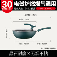 炒锅 爱仕达/ASD CL30V3Q 铝合金