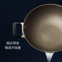 炒锅 爱仕达/ASD CC30Z2Q 304不锈钢