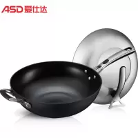 炒锅 爱仕达/ASD CF32Z1Q 铁