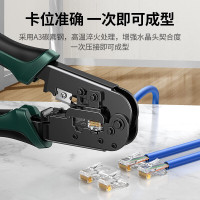 绿联网线钳子10952专业级压线钳子 升级加强款多功能网线钳