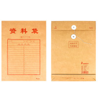 三益档案(SANISY)牛皮纸档案袋A4资料袋10个装 210g[4cm]1808-4