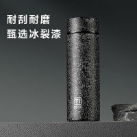 物生物 茶水分离慕钛保温杯420ML 沉稳黑