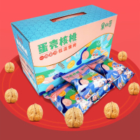 果山哥蛋壳核桃 900g