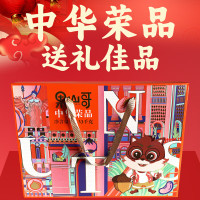 果山哥中华荣品坚果礼盒1333g