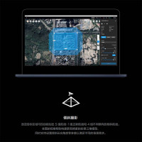 大疆智图软件 建模 测 离线版