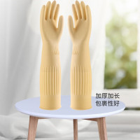 捷泰克(JETAKE)加长乳胶手套防水耐用(单位:副)