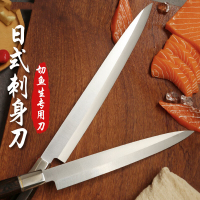 唐惠专业寿司刀牛肉刀水果(组)