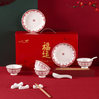共禾京品X周大福联名“福运”18头餐具礼盒套装碗碟盘中式婚庆套装