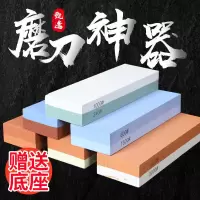顺祥磨刀石