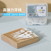 希艺欧 高弹力盒装牙线50只装 居家旅行便捷出行