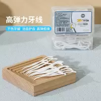 希艺欧 高弹力盒装牙线50只装 居家旅行便捷出行
