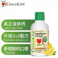 童年时光ChildLife 钙镁锌473ml/瓶 大白瓶液体钙 婴幼儿童补钙补锌乳钙 婴儿钙 07007-2