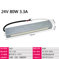 防雨直流变压器24V/6.25A/150W