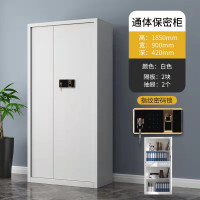 鑫广顺 钢制加厚保密柜两门带斗指纹密码锁 1.0mm 单位:1台