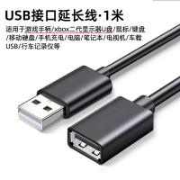 微软原装手柄延长线[USB转USB]黑色1米