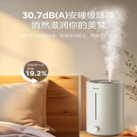 美的加湿器PD-40V
