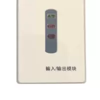 输入输出模块JKM-YKS4210控制报警模块老款