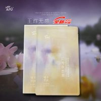 阿芙积雪草面膜补水保湿10片*5盒