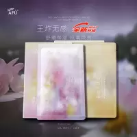 阿芙玫瑰面膜补水保湿10片*3盒