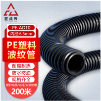 PE塑料波纹管穿线软管塑料软管黑色 电线电缆护套闭口 (内径20mm)/50米