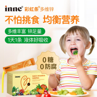 德国inne童年时光 小金条钙镁锌儿童钙 婴幼儿柠檬酸钙 婴儿钙乳钙含维生素d3