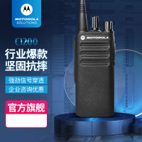 摩托罗拉(MOTOROLA) XIR C1200 数字对讲机 (单位:台)