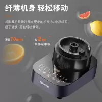 九阳(Joyoung)破壁机加热家用智能多功能豆浆机米糊机榨汁机磨粉机搅拌机P361