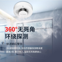 海康威视(HIKVISION) 烟雾报警器 餐馆商用独立式烟感报警器