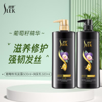 舒蕾润发乳护发素 保湿顺滑强韧修护莹润精油滋养修护柔顺打结[葡萄籽]洗发露500+润发乳500