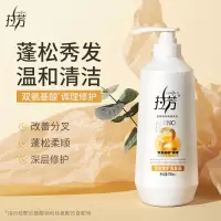 拉芳(lovefun)氨基酸洗发水深层修护干枯毛躁止痒留香洗发露750ml