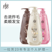 拉芳洗发水水润去屑洗发露750ml男女通用营养柔顺洗头膏