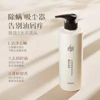 拉芳黑松露除螨洗发水控油蓬松去屑止痒留香洗发露 [控油蓬松]黑松露洗发水500g