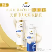 多芬密集滋养洗发乳700g*2 滋润修护干枯烫染受损发质洗发水