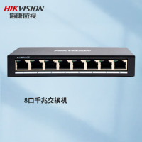 海康威视8口千兆交换机 钢壳家用 监控网络分流网线集线分线器DSW-08