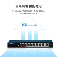 海康威视8口百兆POE交换机钢壳网络分流网线集线分线器DS-3E0109P-E/M 9口
