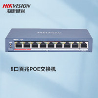 海康威视8口百兆POE交换机网络分线器DS-3E0109P-E