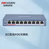 海康威视8口百兆POE交换机网络分线器DS-3E0109P-E