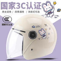 点小洁电动摩托车头盔女男士安全帽可爱卡通帽冬季半盔保暖四季通用 米白太空兔[透明单镜款] 均码