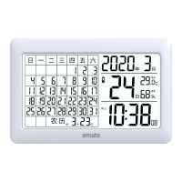 电子万年历台历闹钟大屏农历座钟电子时钟 电子日历4.0屏幕公历农历