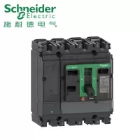 施耐德 SWITCH NSX100NA AC 4P 100A 塑壳断路器 C104100S