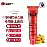 lucas' papaw remedies澳大利亚 木瓜膏(lucas)番木瓜膏滋润保湿万用膏清爽补水
