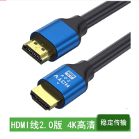 HDMI线4K高清线连接线电脑电视显示器投影仪机顶盒数据视频线 足米4K真高清HDMI2.0版 5m