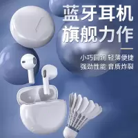 征酷Pro6蓝牙耳机适用小/红米k70/k60真无线半入耳式开盖即连+ 无感延迟 13c/10s/12A/mix5/8s