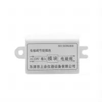 阿托拉思 电磁阀节能模块 4V21008B