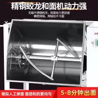 企采严选和面机25公斤