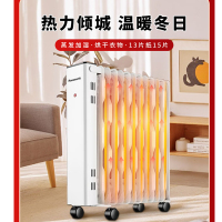 油印电暖气三档可调 倾倒断电 恒温型 220V 2200W 50Hz 13片 净重210kg