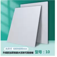 PVC自粘地板贴带背胶地贴 环保塑胶地板防水地胶家用商铺地贴加厚翻新地面贴 1号60*60厘米厚1.5毫米三片起售